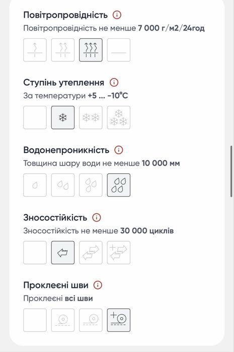 Демісезонний Комбінезон Reimatec Marte Mid