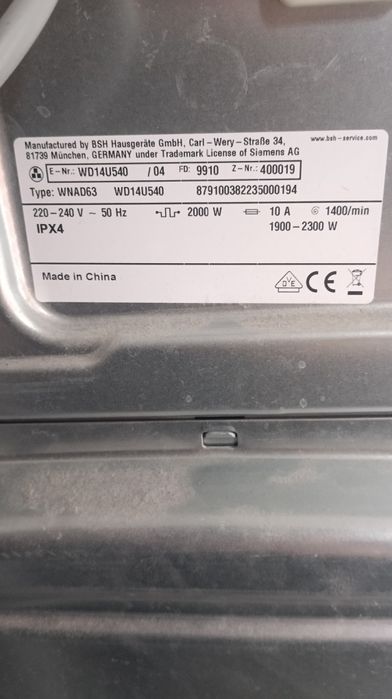 Пралка Сушарка Сіменс