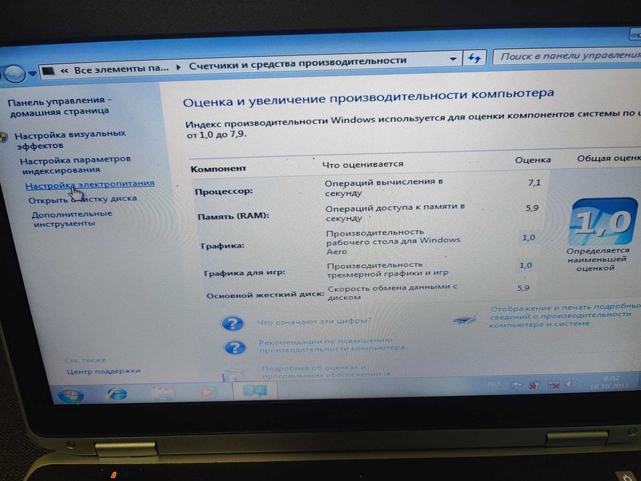 DELL latitude e6520 core I5
