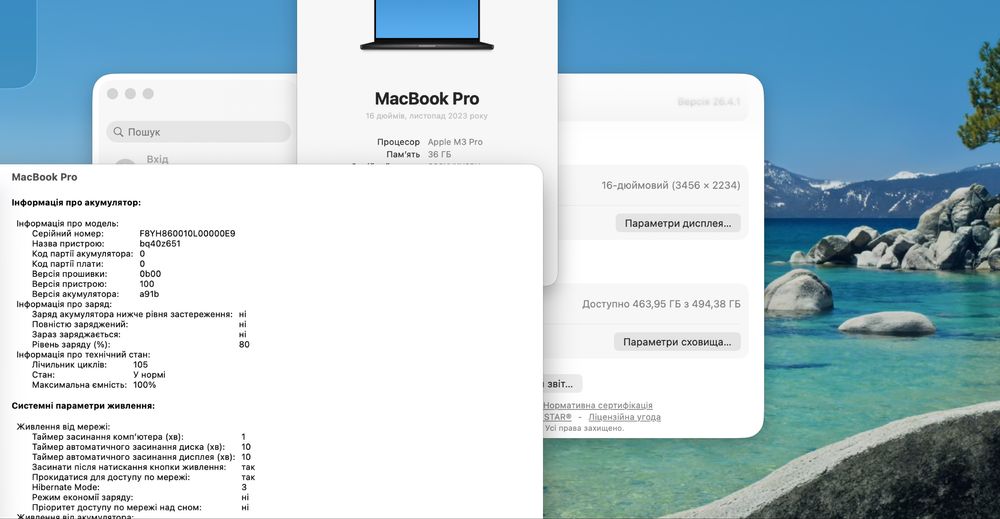 Apple Macbook Pro 16 2023 M3 Pro 12/18 Core 36GB RAM 512GB SSD Space Black IL7482