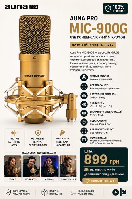 Мікрофон Auna Pro
