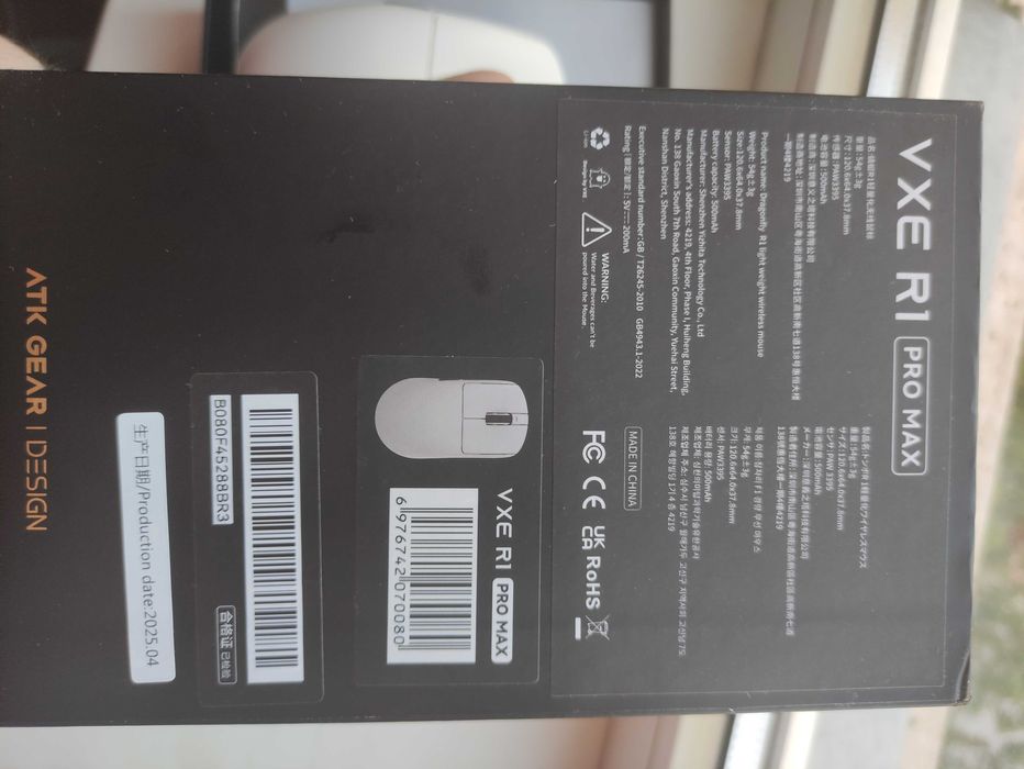 беспроводная мышка ATK VXE R1 Pro MAX Dragonfly PAW3395