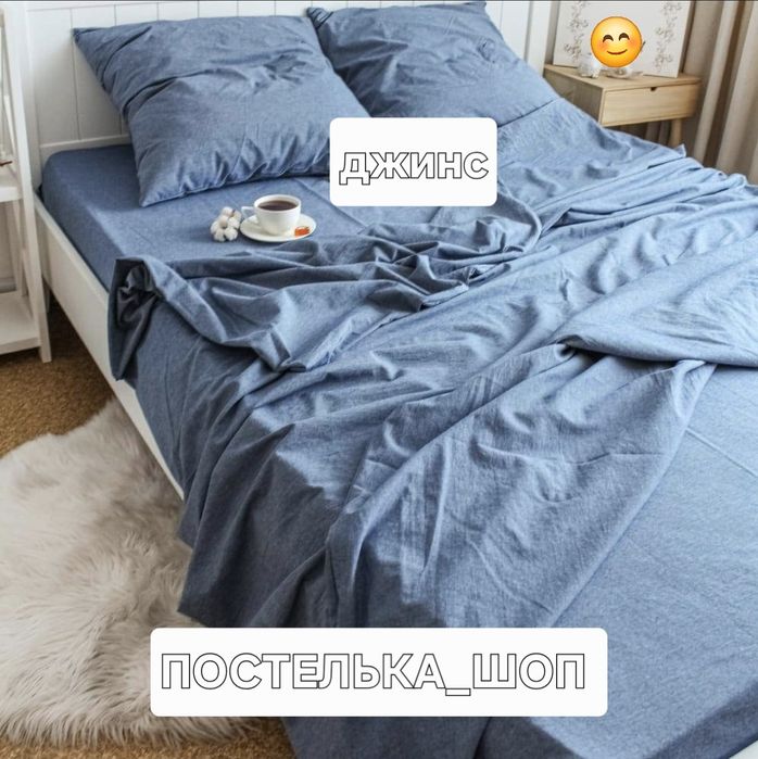 Постільна білизна варена бавовна,  індивідуальний пошив