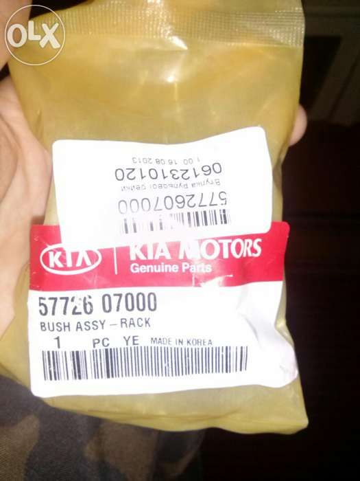 Kia Picanto втулка рулевой рейки