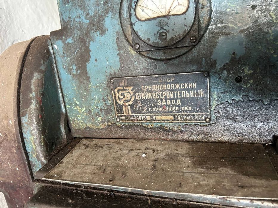 Токарний верстат 1А616 1974 рік