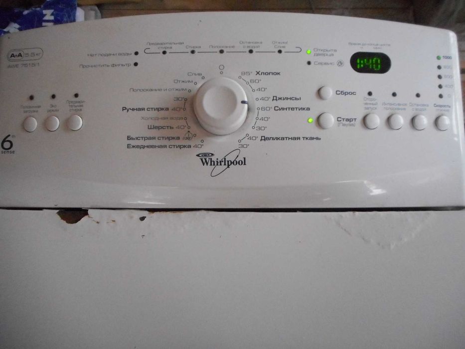 Пральна машина Whirpool 7515/1