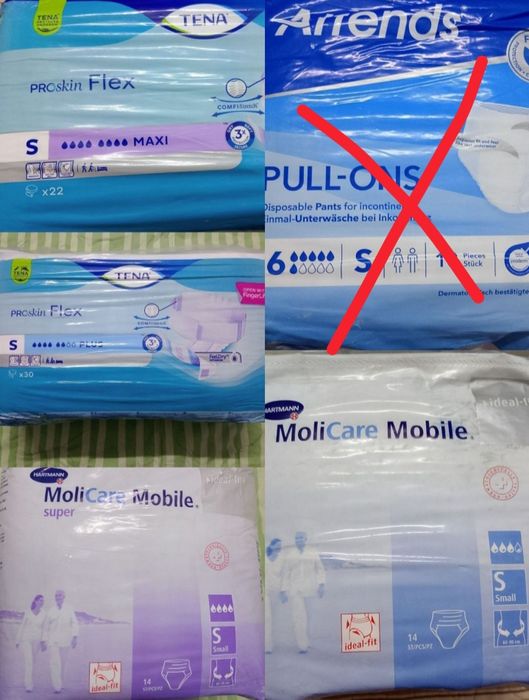 Підгузки для дорослих Tena flex S plus,Hartmann