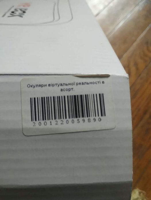 Окуляри віртуальна реальність