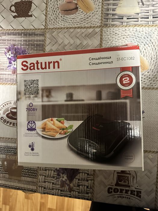 Сендвічниця бутербродна