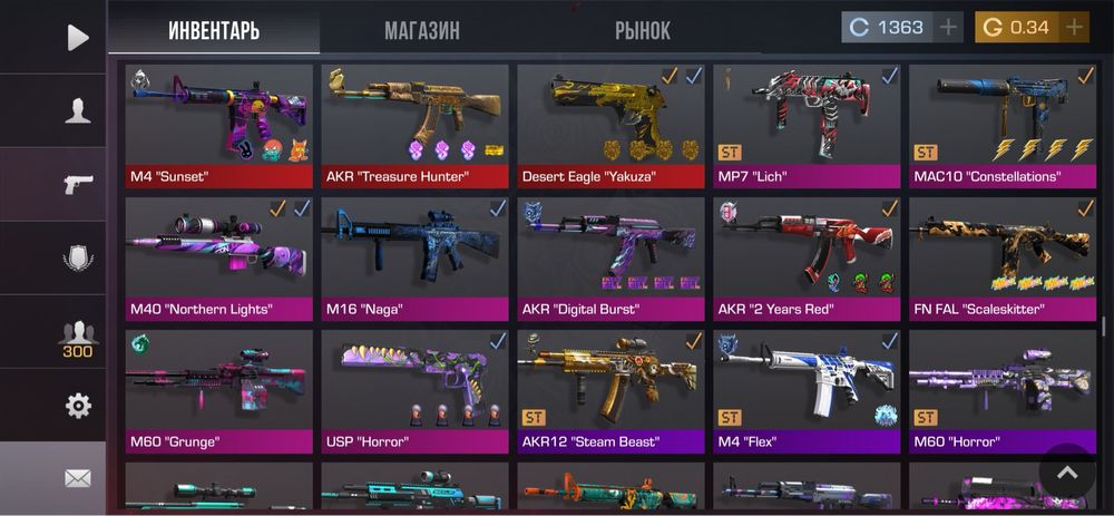 Акаунт стандофф 2