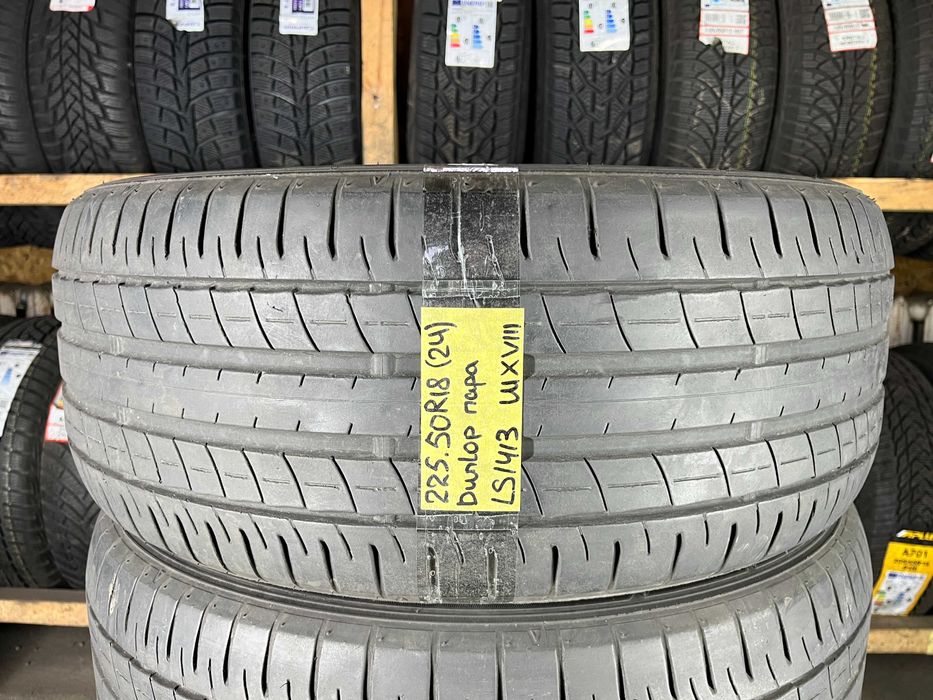 LS1413 Літні шини 225/50r18 Dunlop SP Sport Maxx 050 пара резина р18