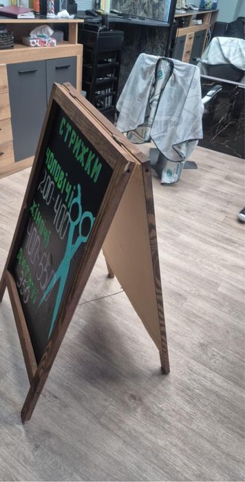 Крейдяний штендер