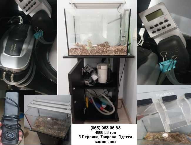Аквариум (52,5 л) с оборудованием +тумба