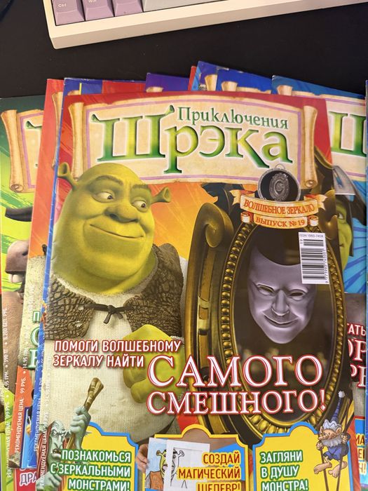 Журнали шрек в гарному стані, стан нових