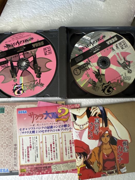 Sakura Wars 2 - gra na Sega Saturn