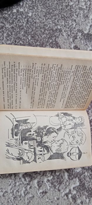 Книга Де мій дім? Е.Куровський.