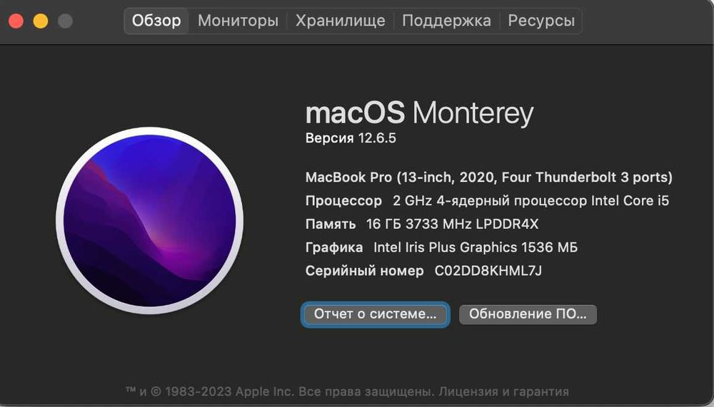 MacBook Pro (13-inch, 2020, Four Thunderbolt 3 ports)