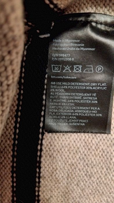 Свитер женский оверсайз