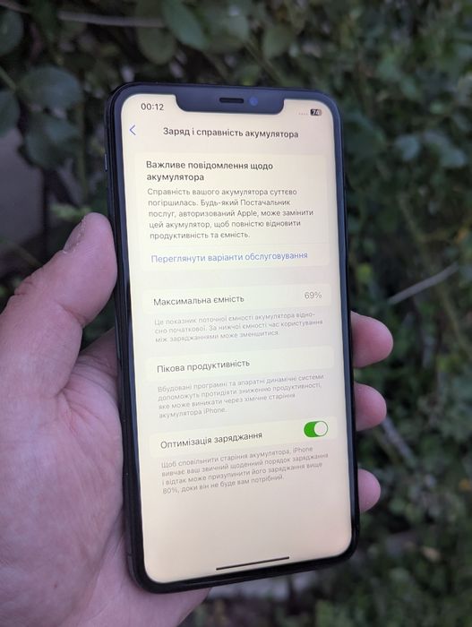 iPhone 11 Pro Max-64gb(Оригінал)