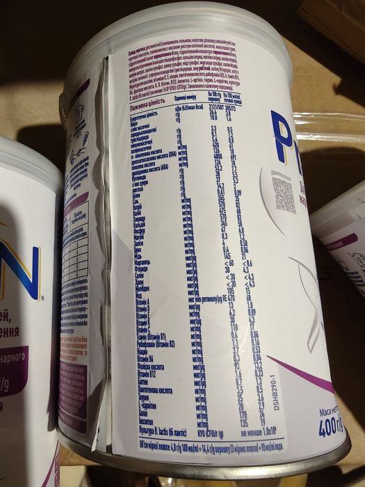 NAN PRE 400g. УЦЕНКА!молочная смесь.