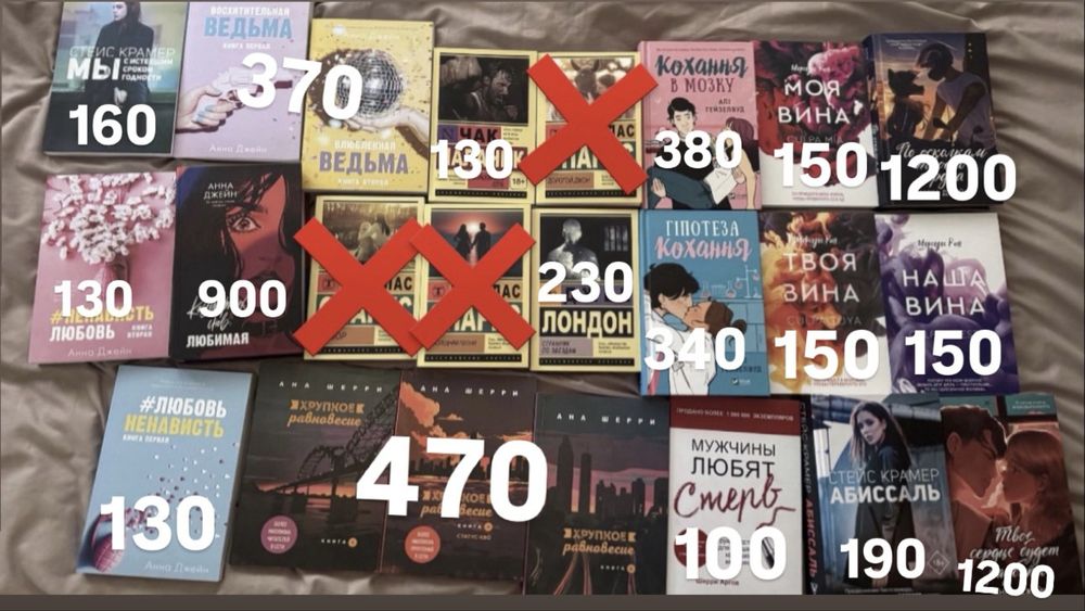 Продаю книги срочно!! Николас Спаркс Выбор и много других