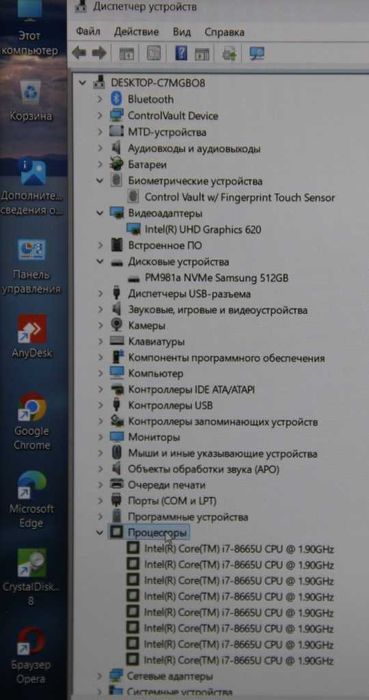Ноутбук Dell Latitude 5500 Core i7 Quad 8 Gen | 8 Gb | 512 SSD | FullHD