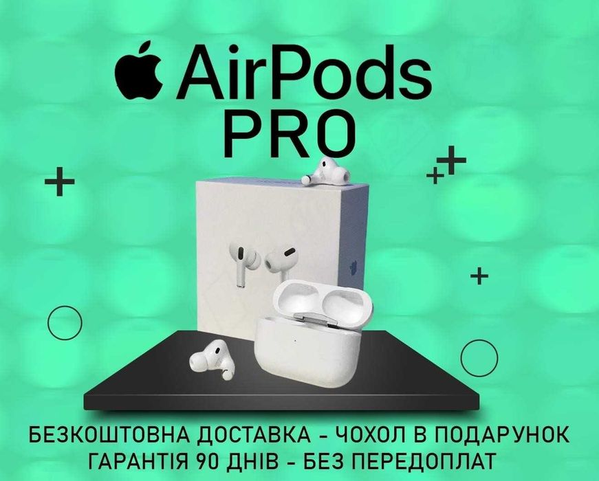 Наушники аирподс pro Макс качество!! 1в1 с + чехол в подарок