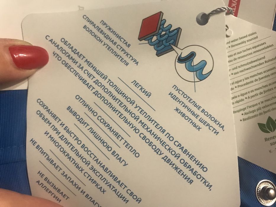 Новый Комбинезон, Oldos active, качество как Reima, 134 р