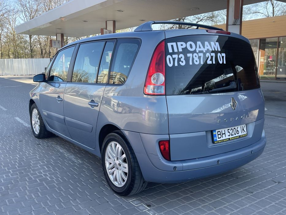 Рено Эспейс