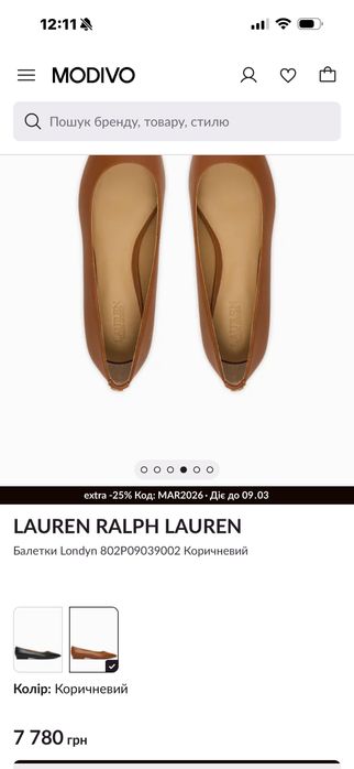 Лофери шкіряні брендові