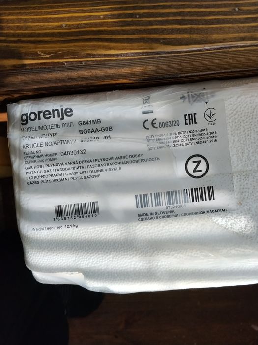 Варильна поверхня газова Gorenje