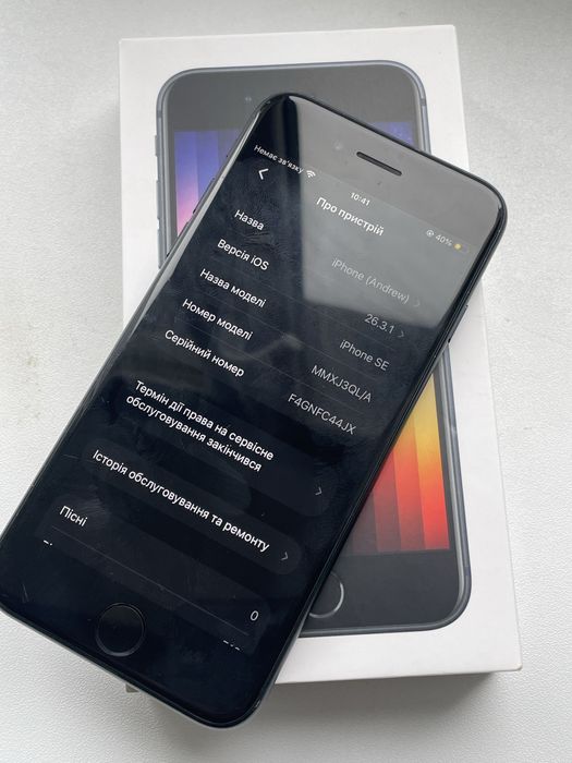 Iphone SE 3 128 GB NEVERLOCK (2022) Iphone 13 Айфон СЕ 3