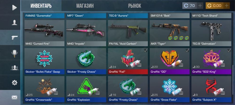 Стандофф  без скама