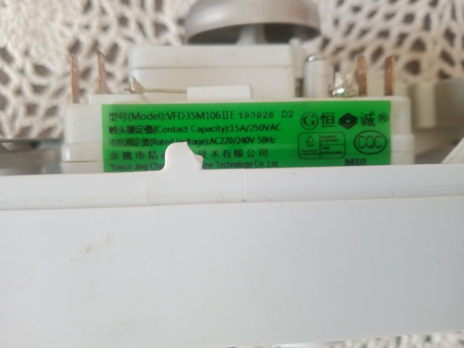 Panel kuchenki mikrofalowej Amica R-200WW