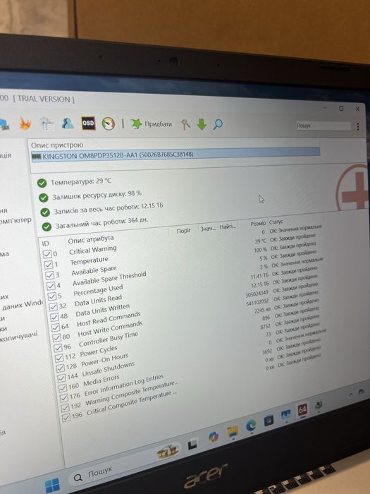 Ноутбук Acer Aspire 5 |i7-11|  16/512gb