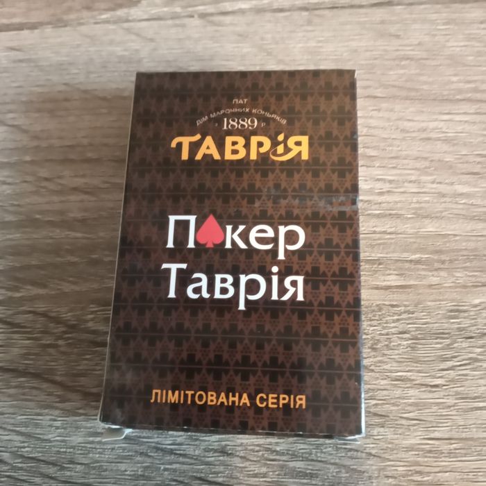 Карты для игры в покер.