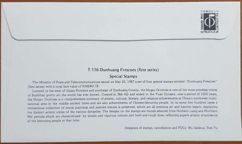 2 FDC - RP China - Emissão: Pinturas Murais das Cavernas de Dunhuang