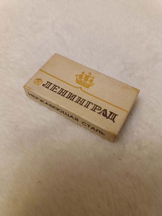 Лезвия 10шт - 1 упаковка. СССР.