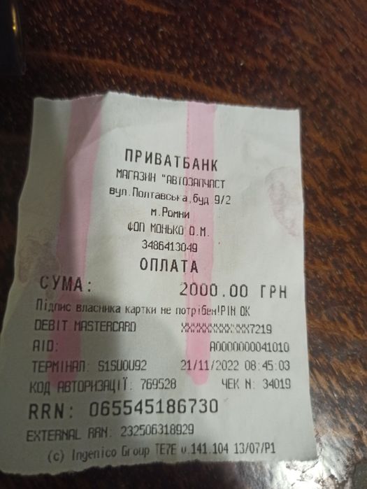 Датчик Датчик масового расхода воздуха
