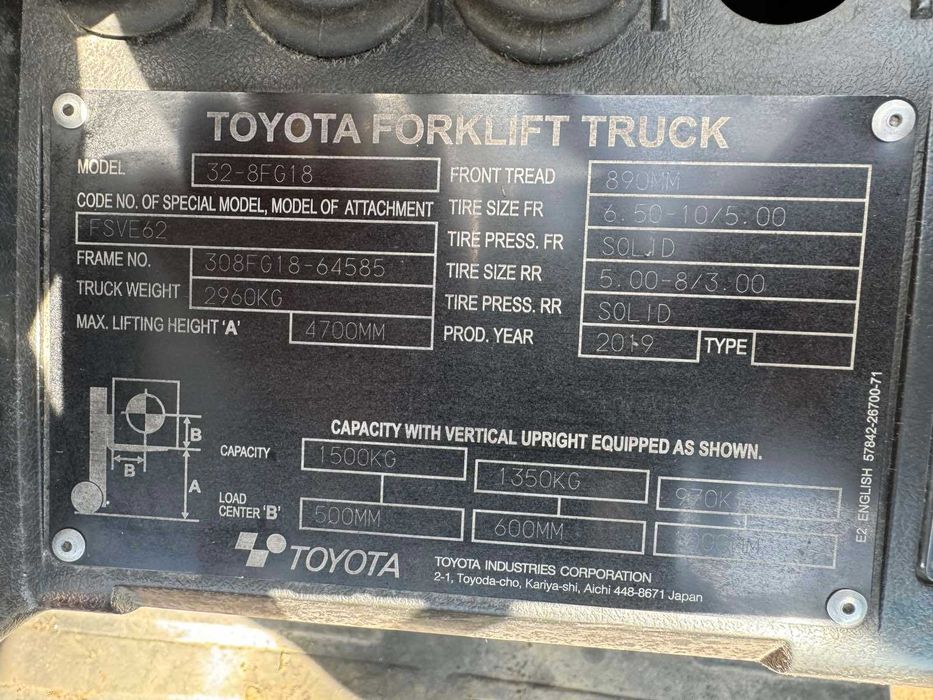 Навантажувач TOYOTA 32-8FG18 вилковий газ-бензиновий, вантажопідйомність - 1800 кг