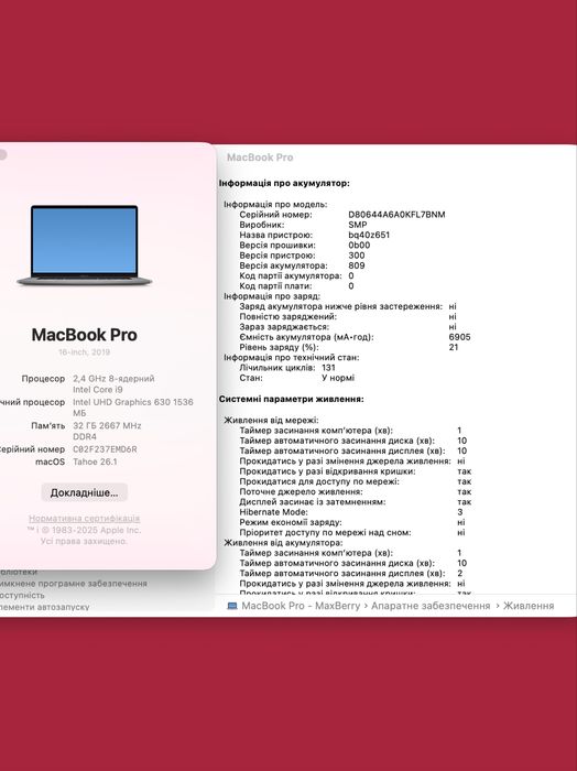 MacBook Pro 16 2019 i9 2.4ghz 32/512gb AMD 5300m 4gb !! Гарантія !!