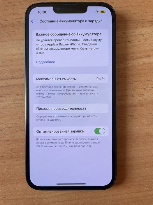 Продам айфон iPhone 13 256 Green Neverlock