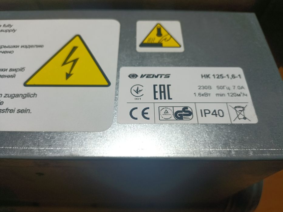 Електро нагрівач vents  НК125-1,6-1