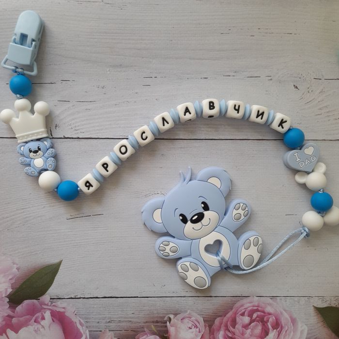 Іменний гризунець