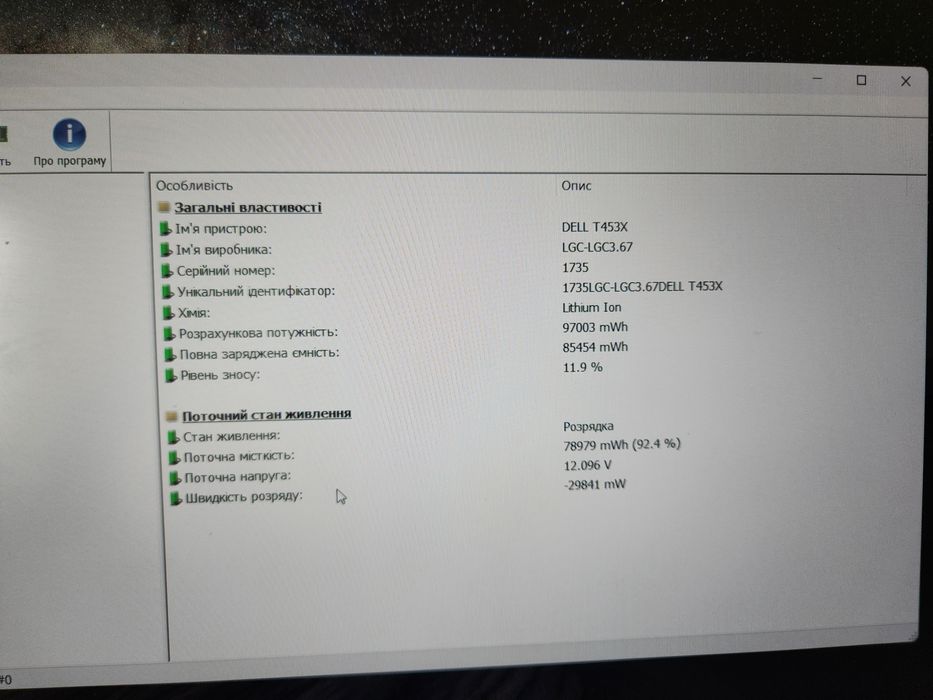 ігровий Dell Precision 5530_Core i7-8750H_nVidia Quadro P1000_15.6"IPS