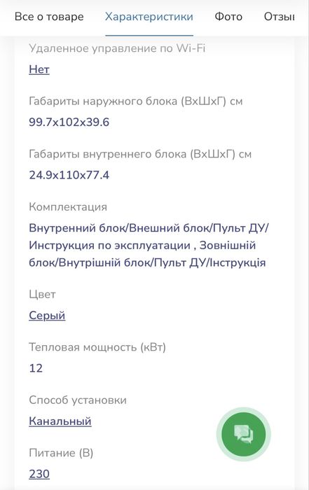 Кондиціонер на велике приміщення за півціни майже новий