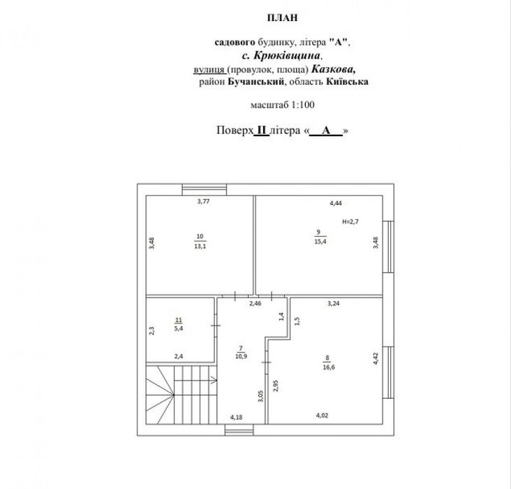 Продаж дуплексу, Крюківщина, Бучанський р-н