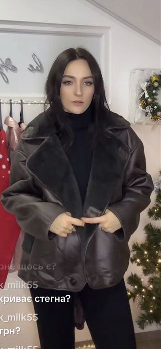 Дублянка шоколад