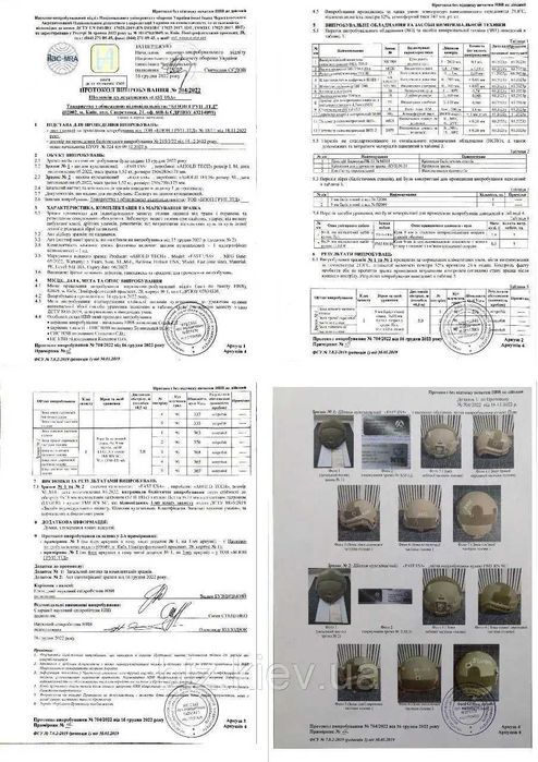 Балістичний шолом Fast  повний комплект кавер,чебурашки,навушники