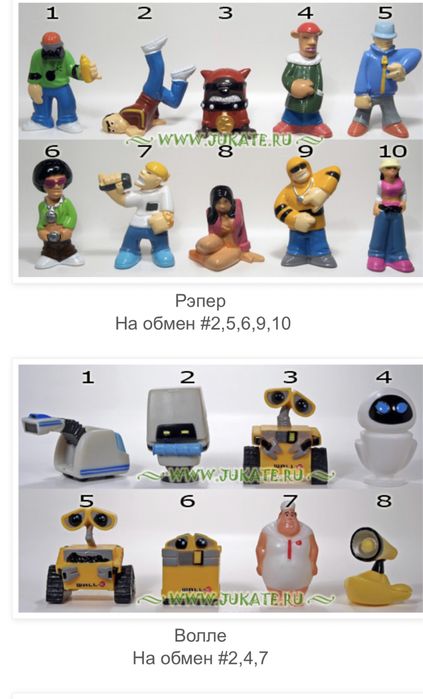 Заини / Zaini 3